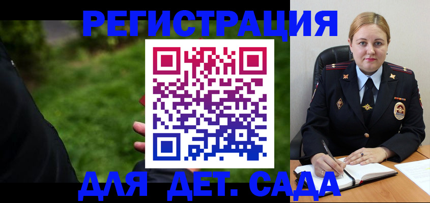 прописка иностранных граждан в Подпорожье