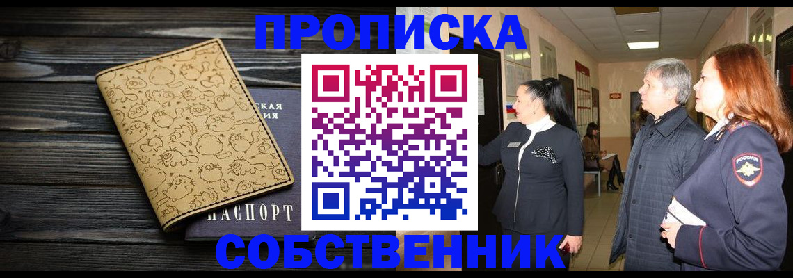 регистрация для дет. сада в Подпорожье